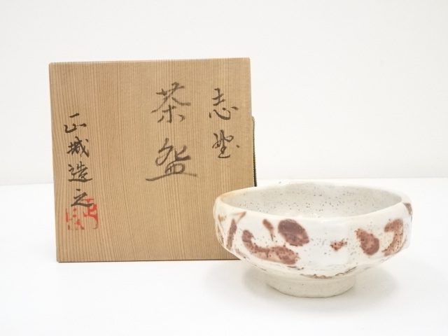 JAPANESE TEA CEREMONY / SHINO CHAWAN(TEA BOWL)